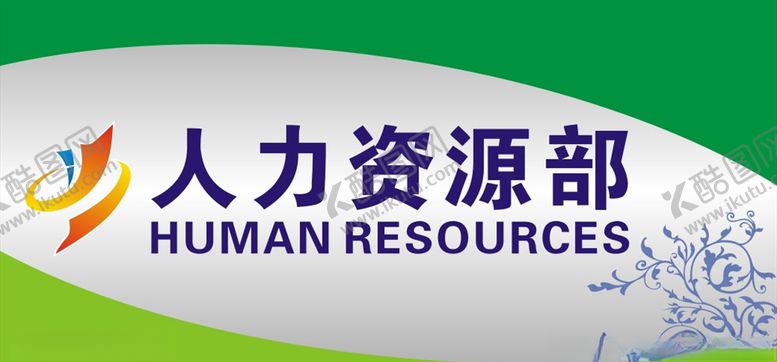 编号：32604009251337196984【酷图网】源文件下载-门牌