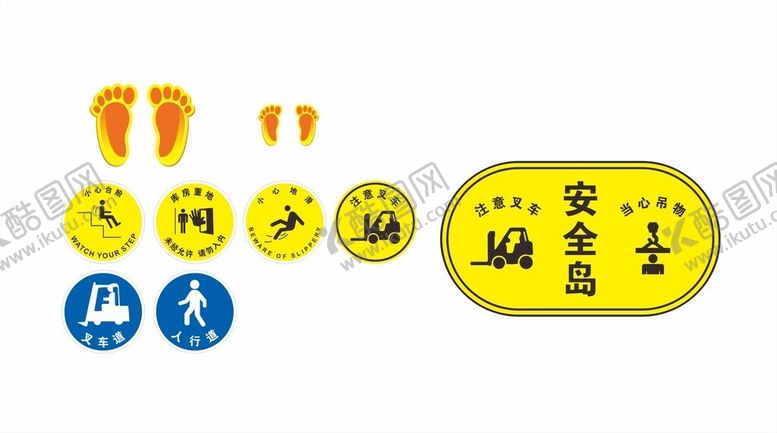 编号：11958502051102067781【酷图网】源文件下载-安全地贴标示