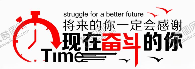 编号：16341104210719285118【酷图网】源文件下载-形象墙