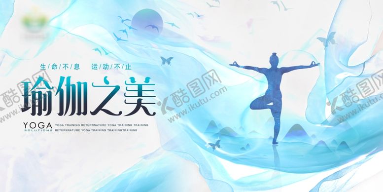 编号：57888911011139044910【酷图网】源文件下载-减肥海报图片瘦身减肥广告