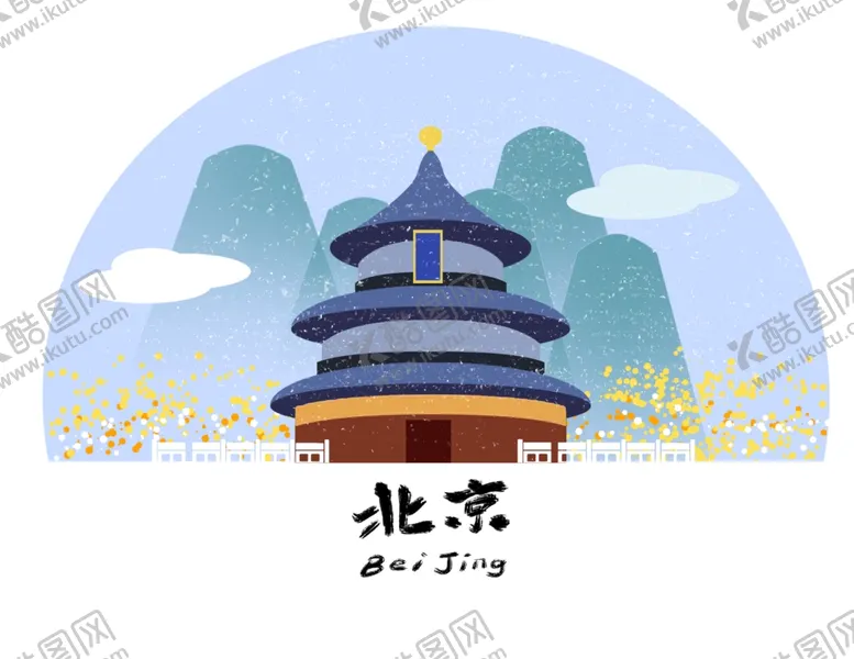 编号：55110904161856389640【酷图网】源文件下载-手绘城市城市地标