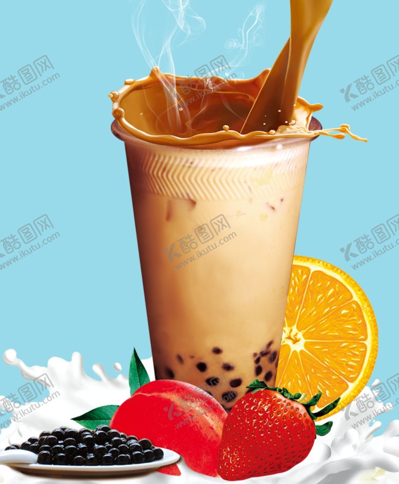 编号：49020310141124516388【酷图网】源文件下载-珍珠奶茶