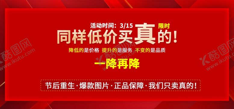 编号：19935703160328457955【酷图网】源文件下载-诚信315
