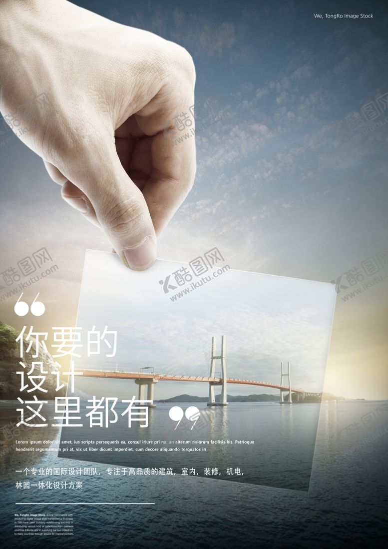 编号：35103710291831525856【酷图网】源文件下载-未来城市