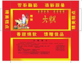 大糕