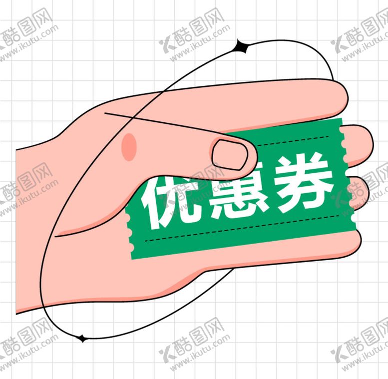 编号：92413009302347354071【酷图网】源文件下载-手拿优惠券