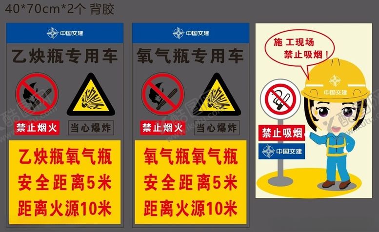 编号：35421701141525307963【酷图网】源文件下载-乙炔瓶