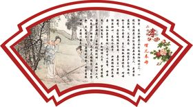 二十四孝