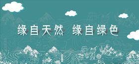 酒背景