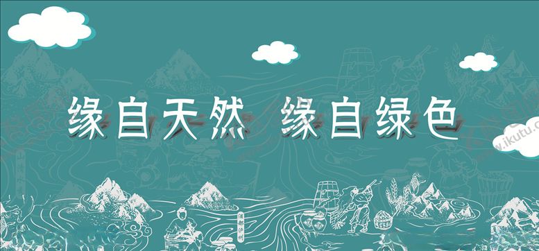 编号：31320906260032037812【酷图网】源文件下载-酒背景