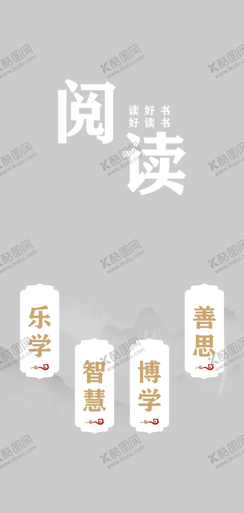 编号：24920902030615054558【酷图网】源文件下载-阅读