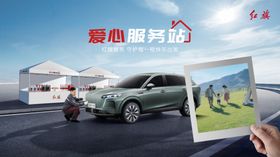 2026红旗五一爱心服务