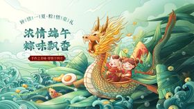 端午