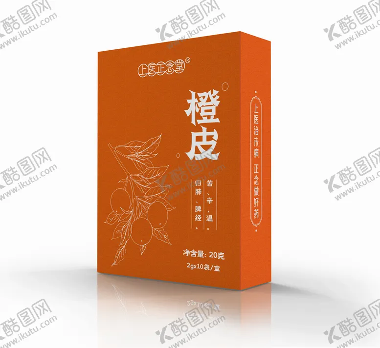 编号：57482109161040595894【酷图网】源文件下载-中药 蜂蜜 包装 样机 手绘 