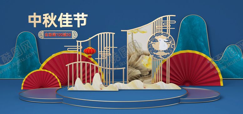 编号：86798911260503154012【酷图网】源文件下载-电商背景
