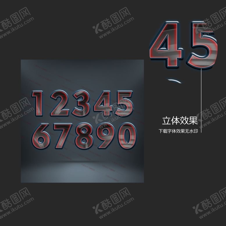 编号：87196905010646238374【酷图网】源文件下载-机械效果