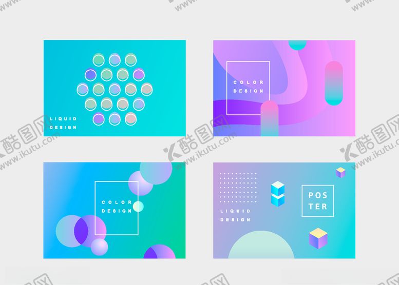 编号：14051509110601052130【酷图网】源文件下载-动感炫彩背景