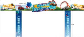 特惠购车季