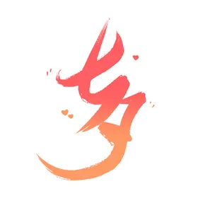 七夕艺术字情人节体心形爱情