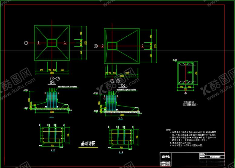 编号：57853109171456415943【酷图网】源文件下载-某康养中心钢阳光棚全套施工图纸
