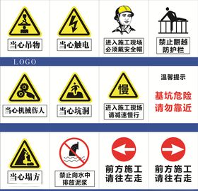 文明施工责任人公示牌