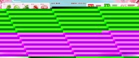 超市DM海报彩页浪漫樱花季