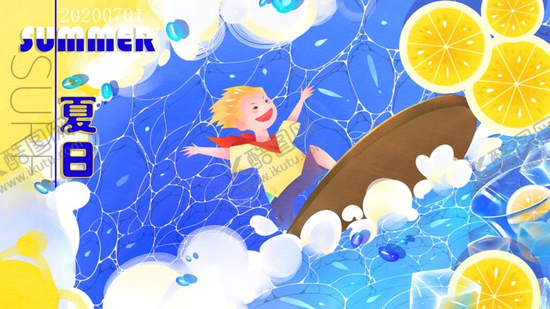 编号：77360506302102509771【酷图网】源文件下载-插画素材