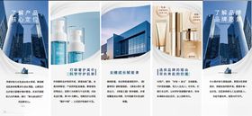 展板公司企业展架