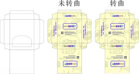 厨嫂当家餐巾盒