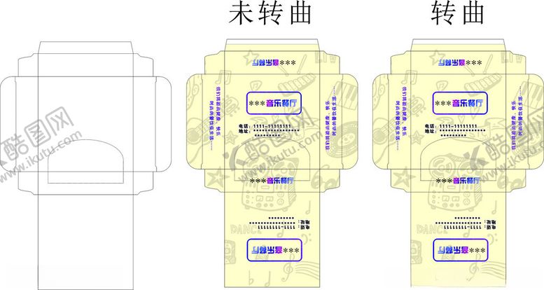 编号：73484102200405526269【酷图网】源文件下载-餐巾盒