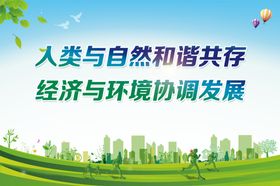 彩色标语背景