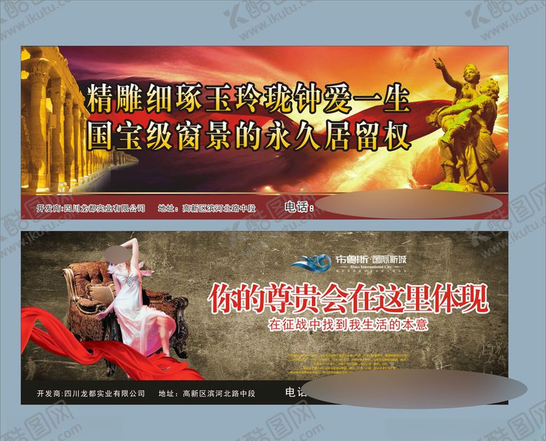 编号：55242607071743428714【酷图网】源文件下载-创意vi设计