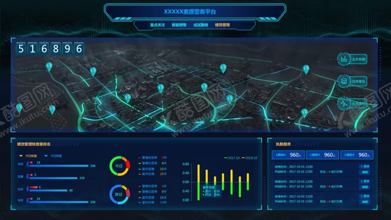 编号：98918510100847446252【酷图网】源文件下载-大数据