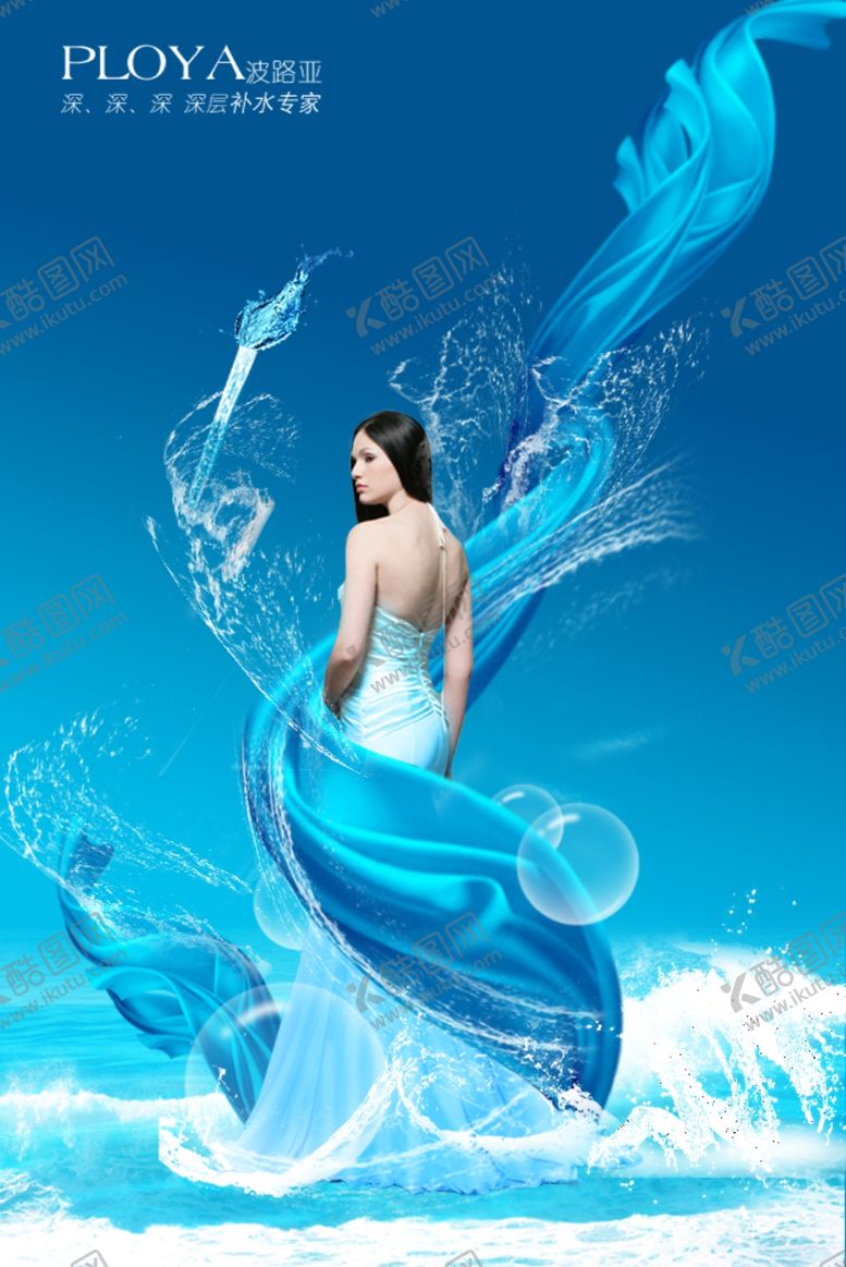 编号：11907207062050056492【酷图网】源文件下载-蓝色妖姬