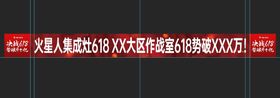 编号：04716209230011206310【酷图网】源文件下载-集成热水机机身贴