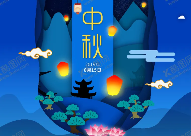 编号：41776103210448404938【酷图网】源文件下载-矢量素材