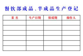 生产登记名片纸