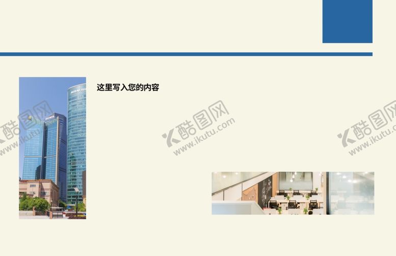 编号：83078809132035169422【酷图网】源文件下载-画册排版