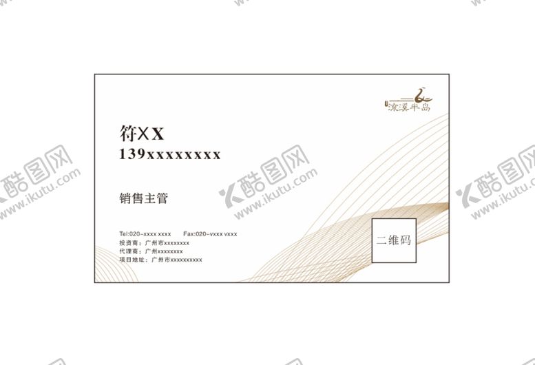 编号：61574910190421426865【酷图网】源文件下载-流溪半岛