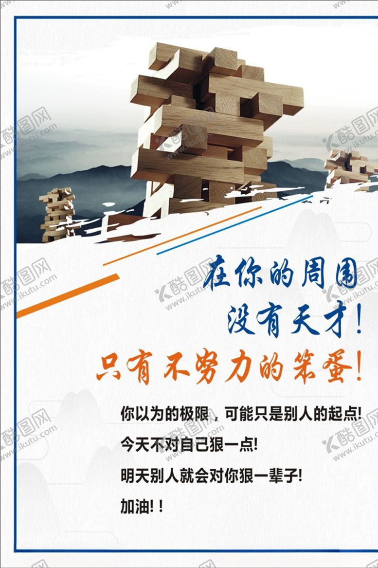 编号：15495406272027548005【酷图网】源文件下载-企业管理