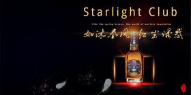 红酒设计
