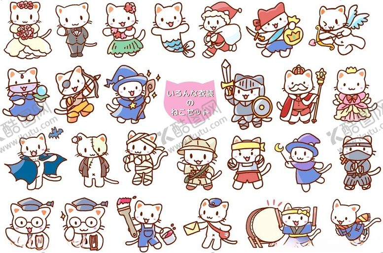 编号：15245409290305595060【酷图网】源文件下载-卡通猫表情包图片