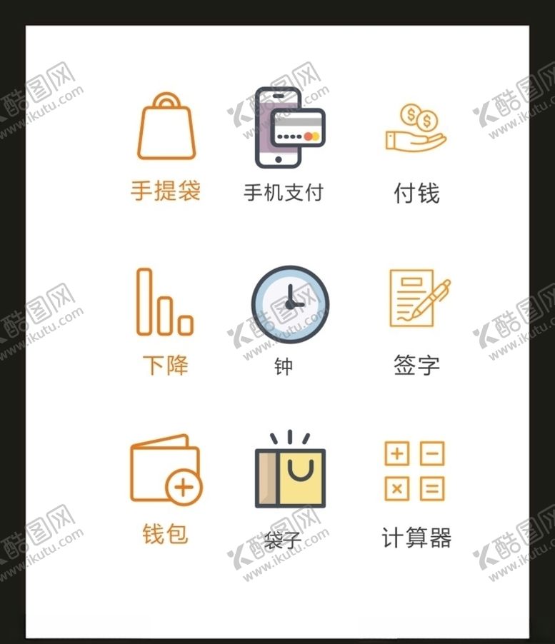 编号：77661304260817263779【酷图网】源文件下载-LOGO标识VI