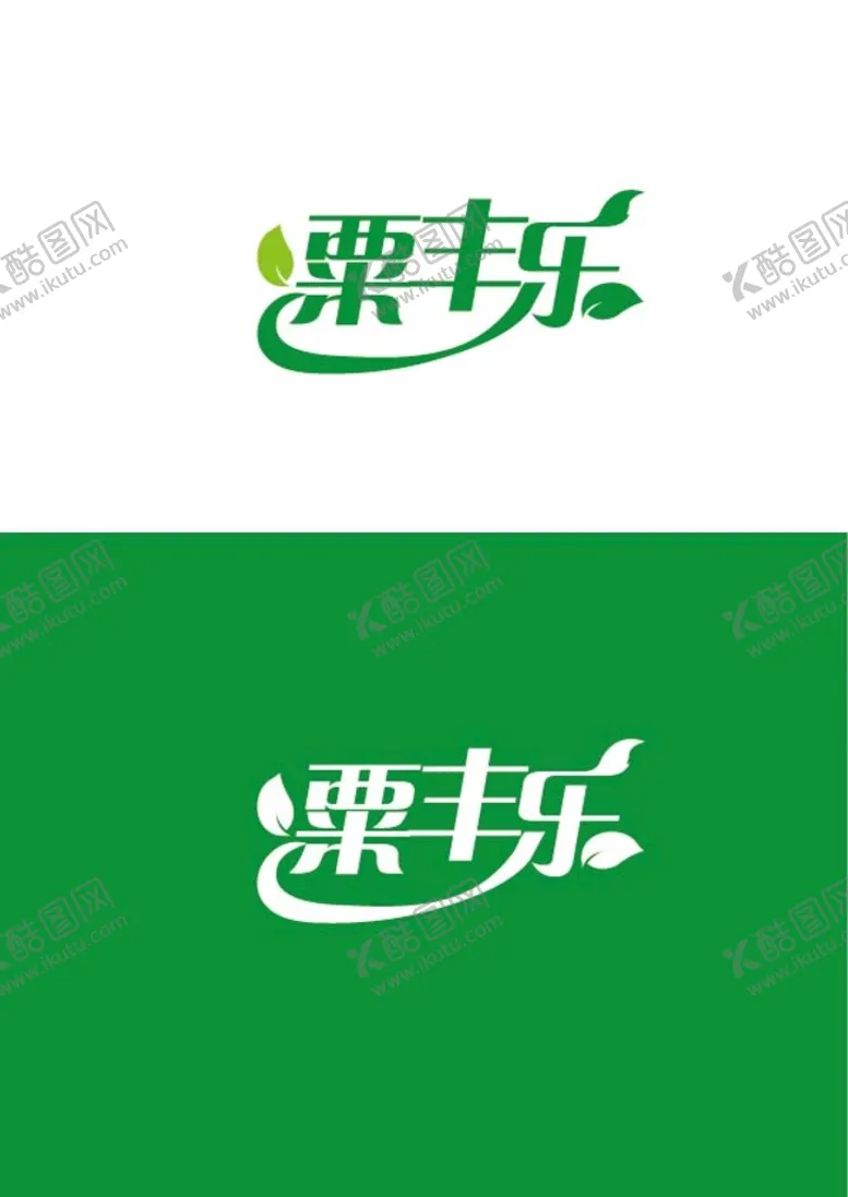 编号：07958409260355186093【酷图网】源文件下载-农业标识设计