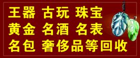 柱子 粉色 珠宝 钻石 黄金海