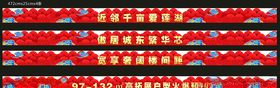 沙盘祥云贴