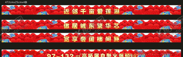 编号：66838405120538105915【酷图网】源文件下载-沙盘祥云贴