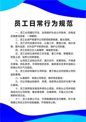 科技几何企业制度牌