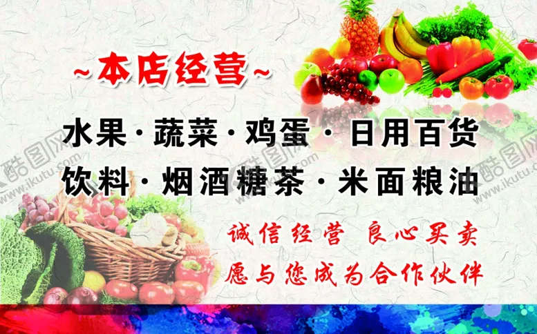 编号：84700405091237435218【酷图网】源文件下载-送货卡