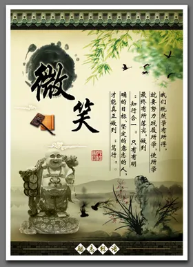 企业文化